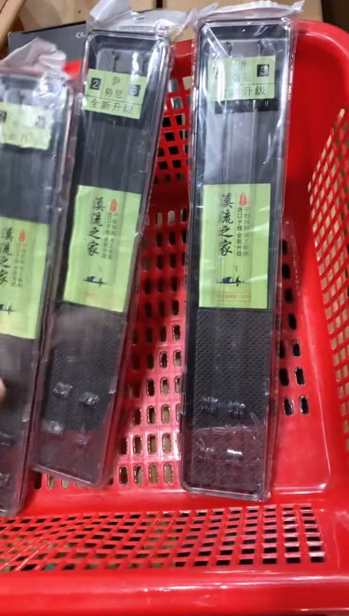 溪流支架2+3到手4盒