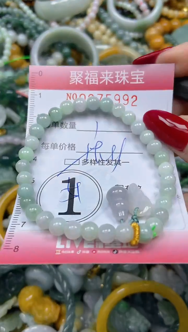 颈饰未镶嵌翡翠闪购0275992多样性发其一