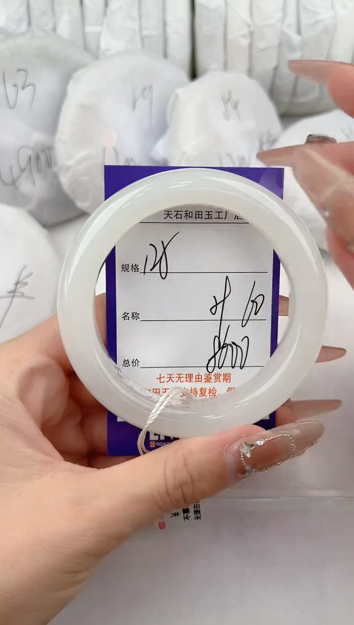 【闪购商品】和田玉手镯未镶嵌125颜色微差无瑕疵