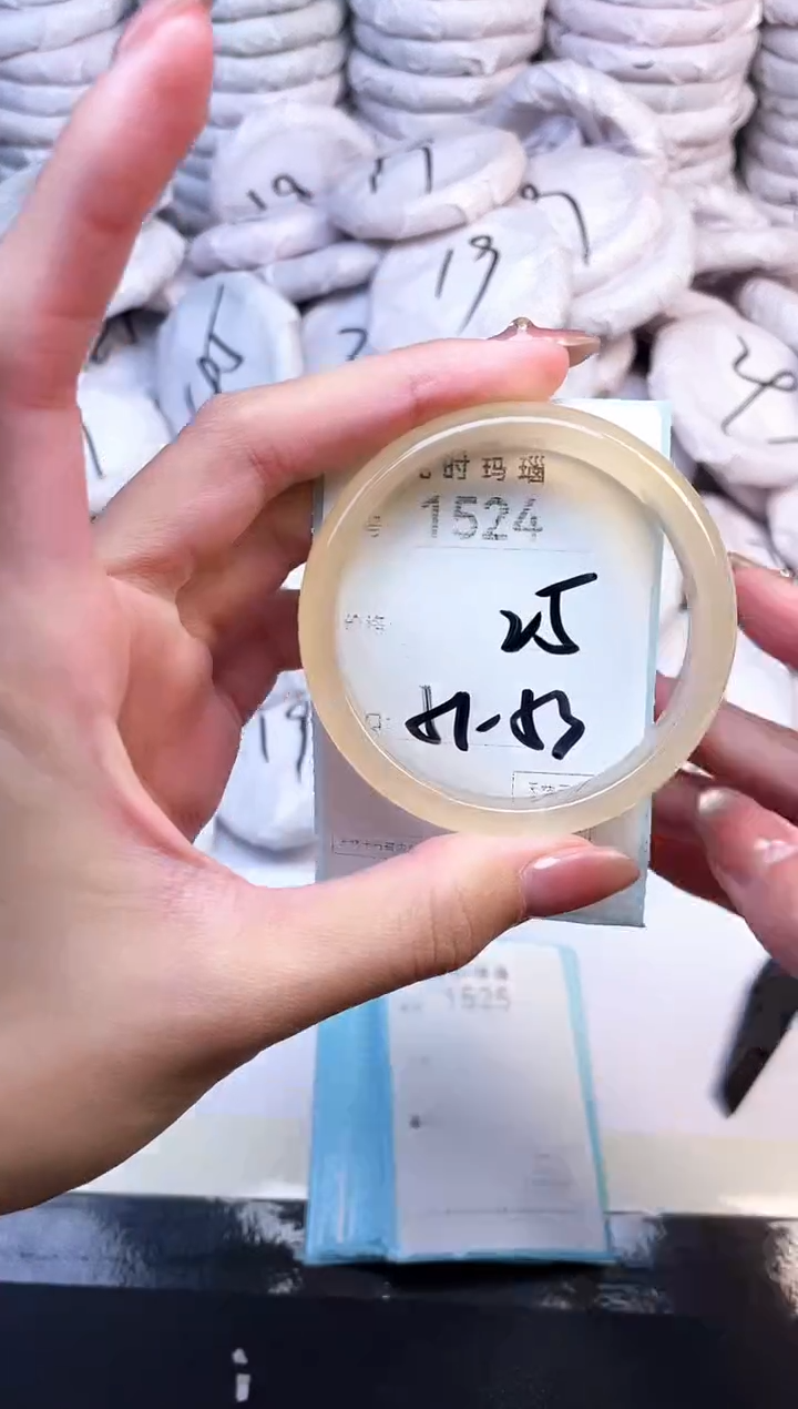 手镯玛瑙/玉髓未镶嵌1524