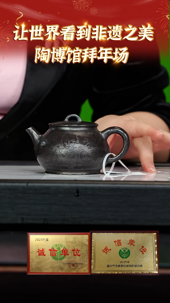 【闪购商品】紫砂茶壶109 陶博馆专场  龙潭乌泥