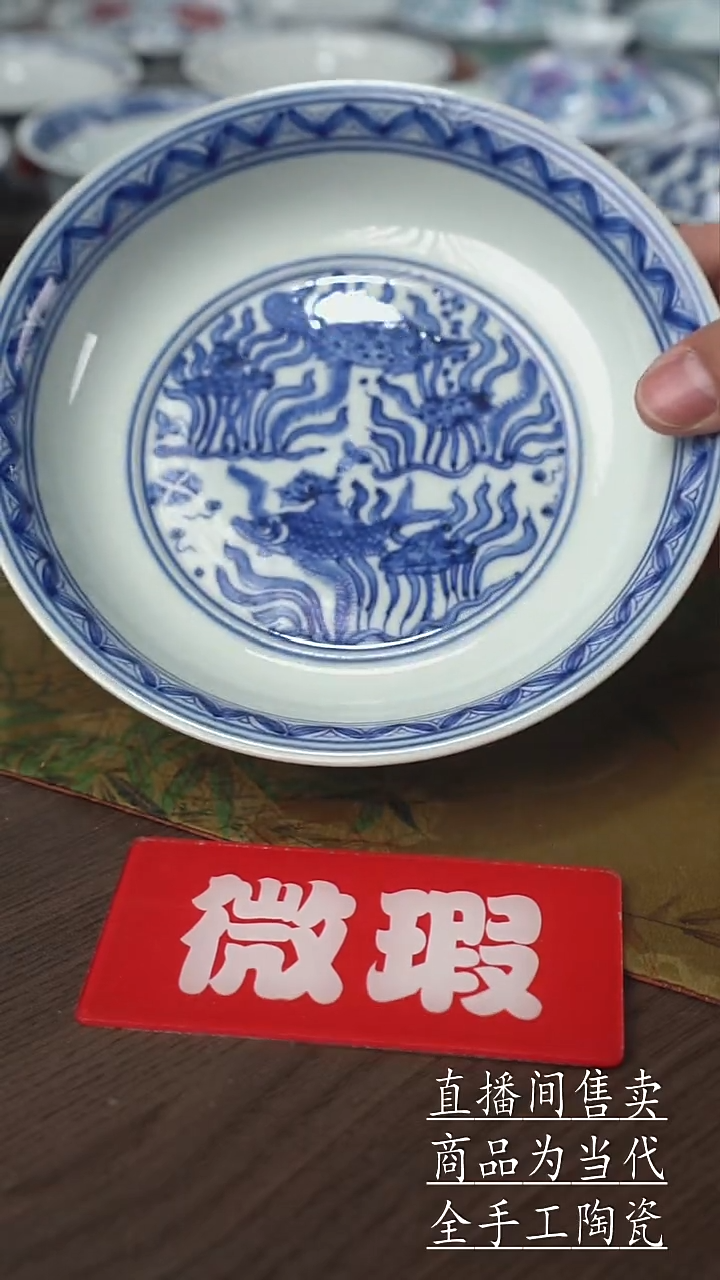 瓷片景德镇手工陶瓷茶具