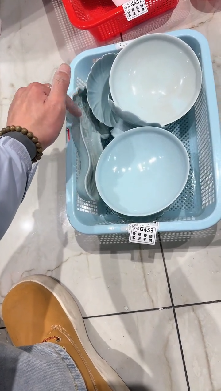 【闪购商品】微瑕库存 介意勿拍