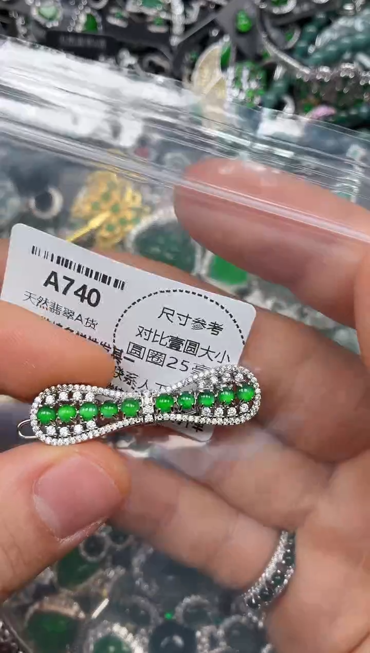 颈饰未镶嵌翡翠A740发夹
