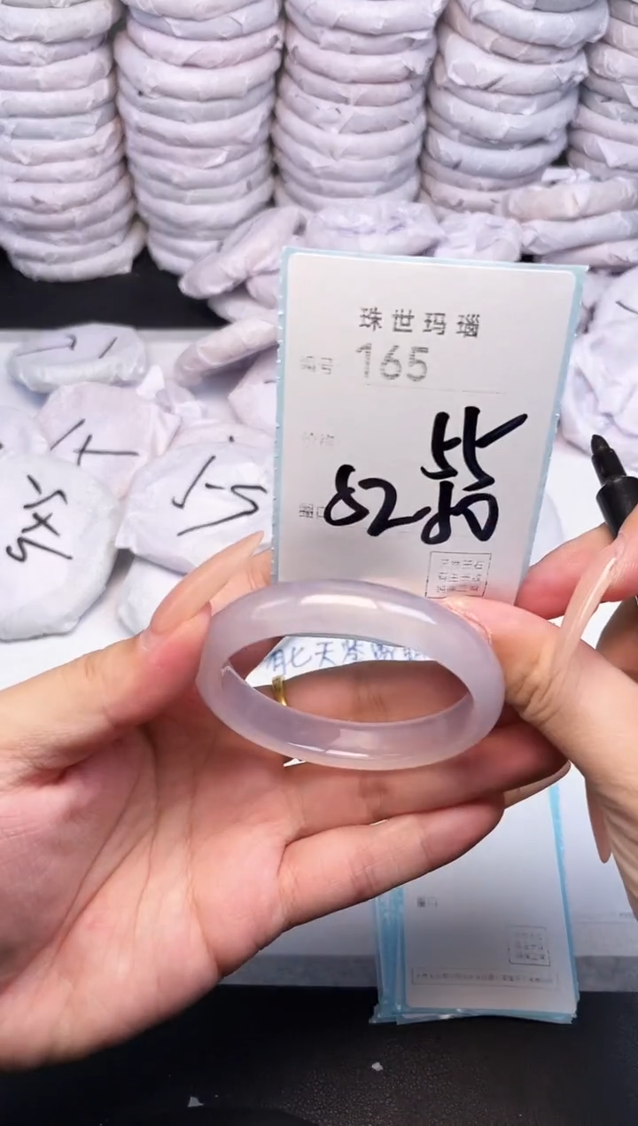 手镯玛瑙/玉髓未镶嵌165