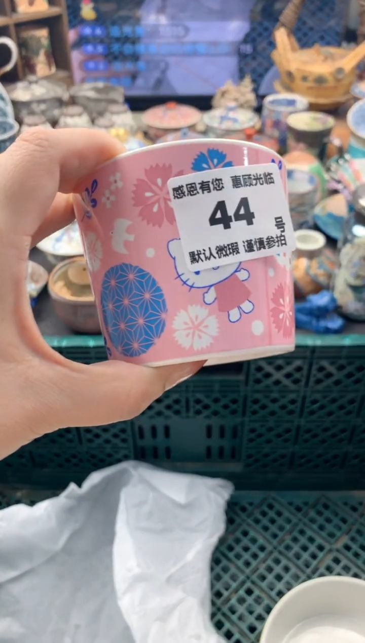 瓷片j****a44号九姑娘工艺品瓷器