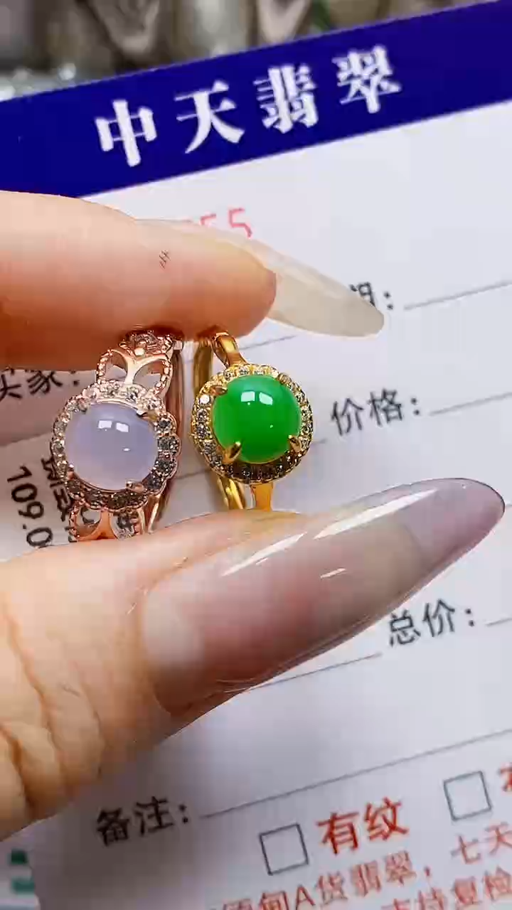 银S925镶嵌戒指翡翠4755