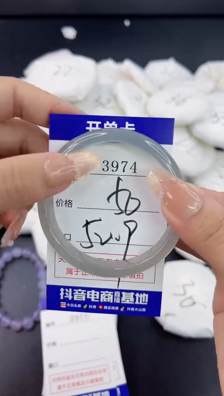 【闪购商品】玛瑙/玉髓手镯合金3974