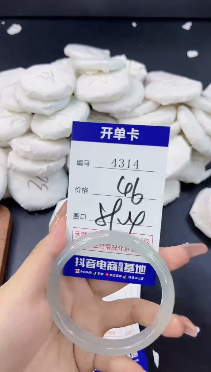 【闪购商品】玛瑙/玉髓手镯合金4314