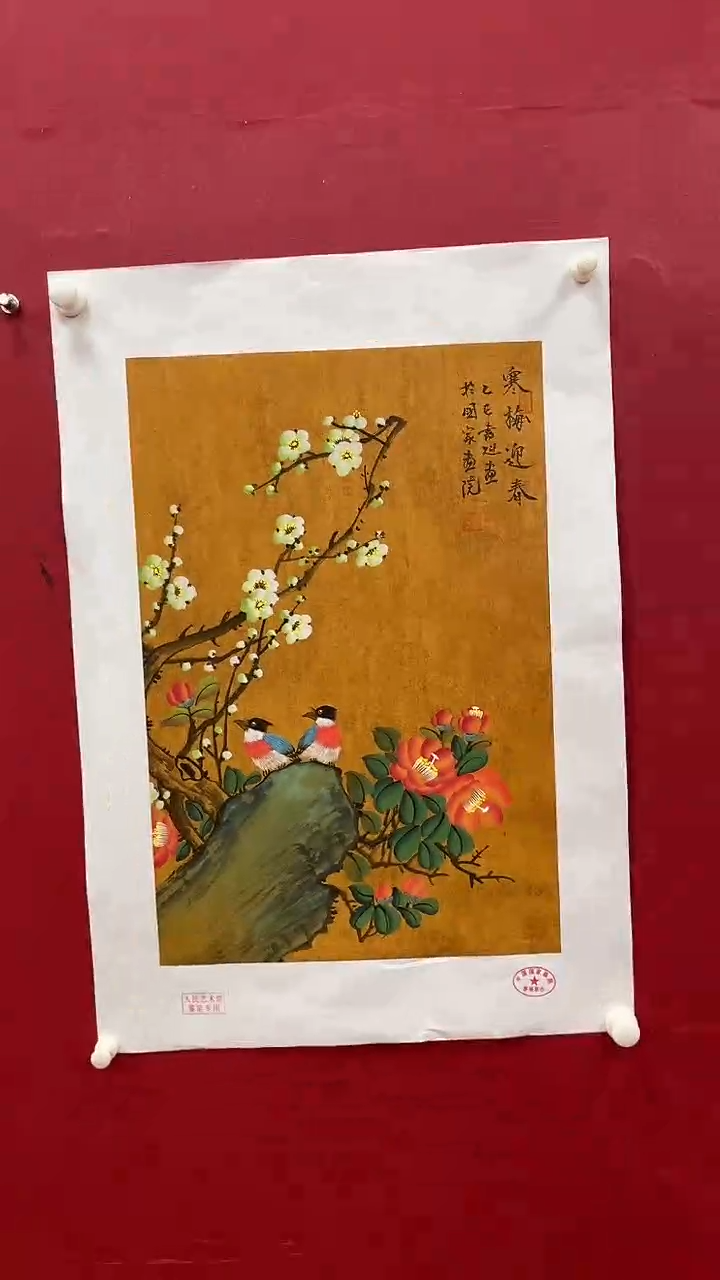 国画书魁-绘画作品-12