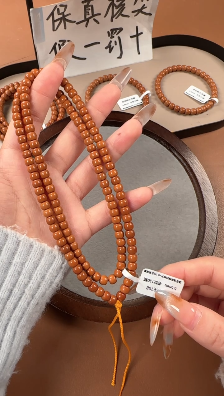 手串橄榄核5.5mm  老挝核尖 核尖108长串 