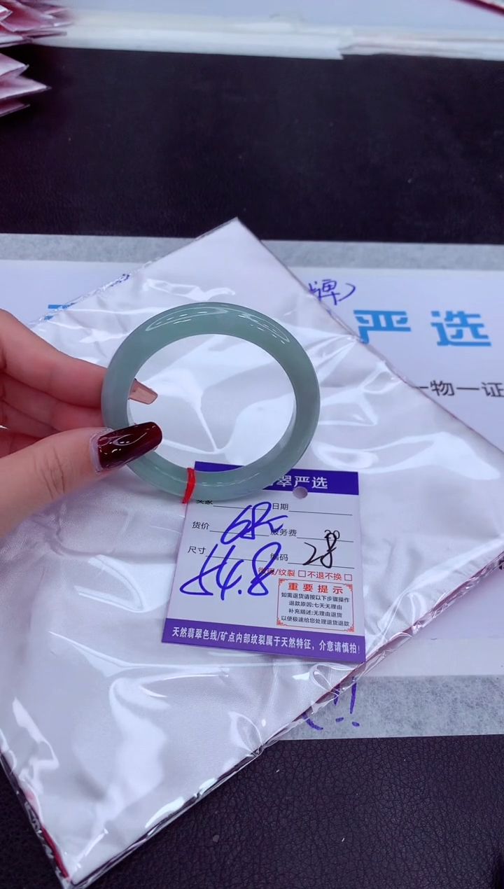 【闪购商品】翡翠手镯未镶嵌111111111111111