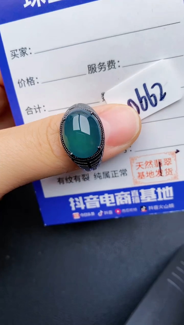 【闪购商品】翡翠戒指银S925镶嵌2222