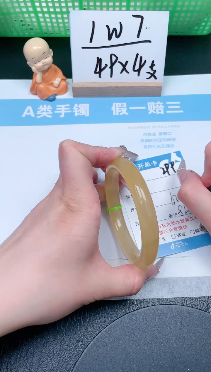 【闪购商品】石英质玉手镯未镶嵌299-62.6