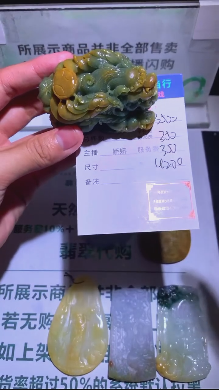 未镶嵌定制翡翠-毛货-不退不换-