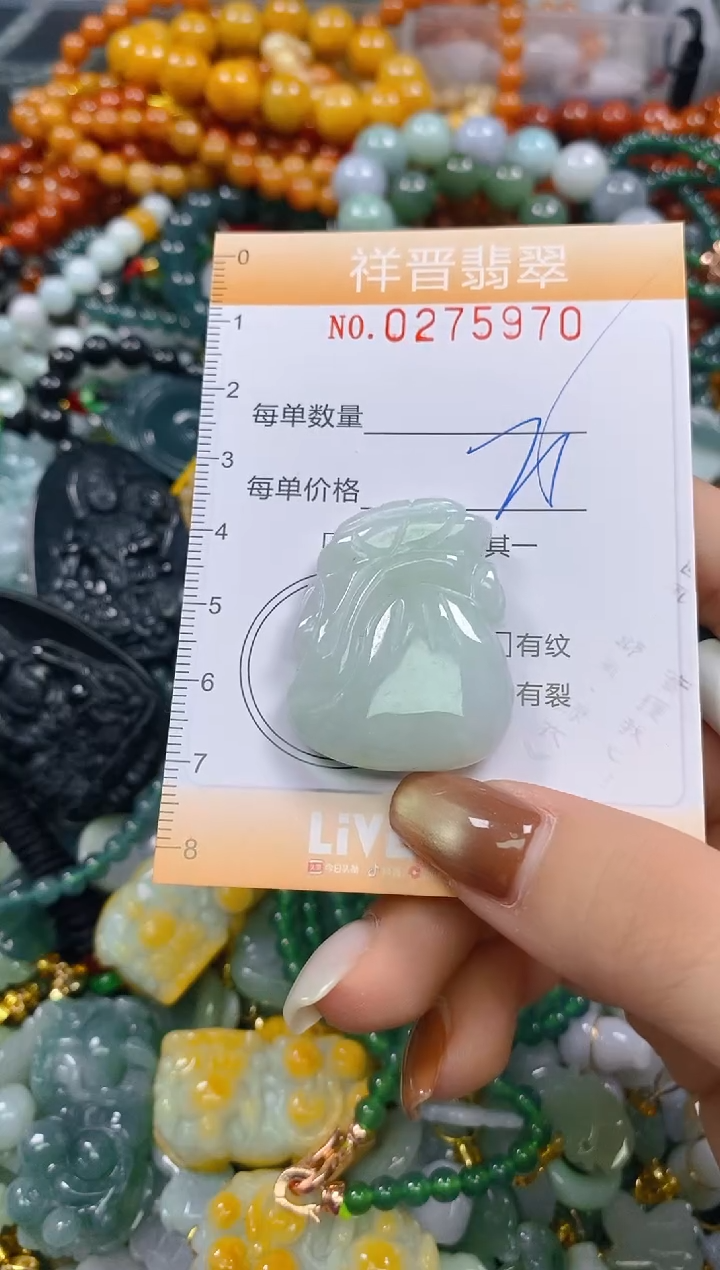 颈饰未镶嵌翡翠闪购0275970