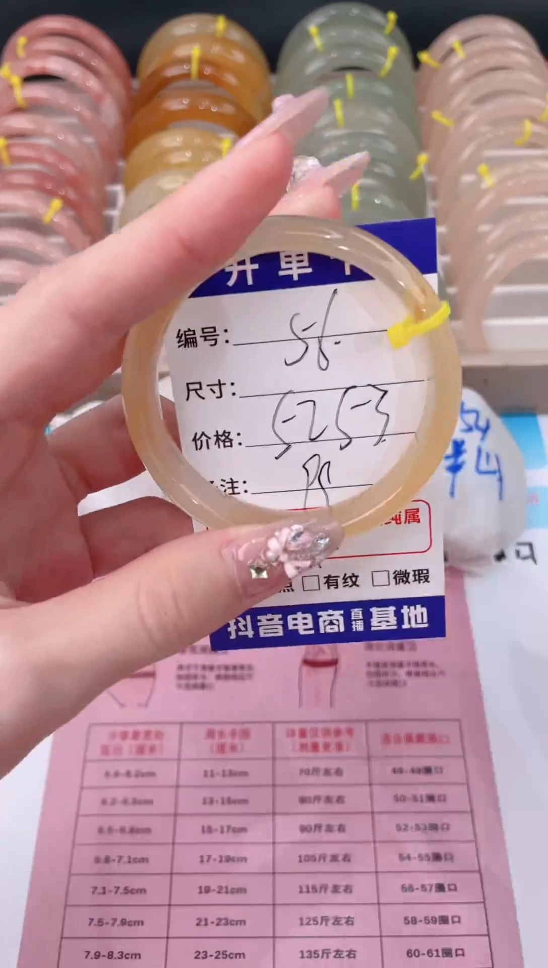 未镶嵌手镯石英质玉56