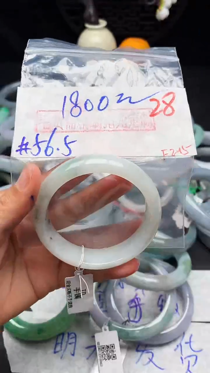 【闪购商品】定制翡翠未镶嵌毛货需精细抛光+多样性发货拍一发一