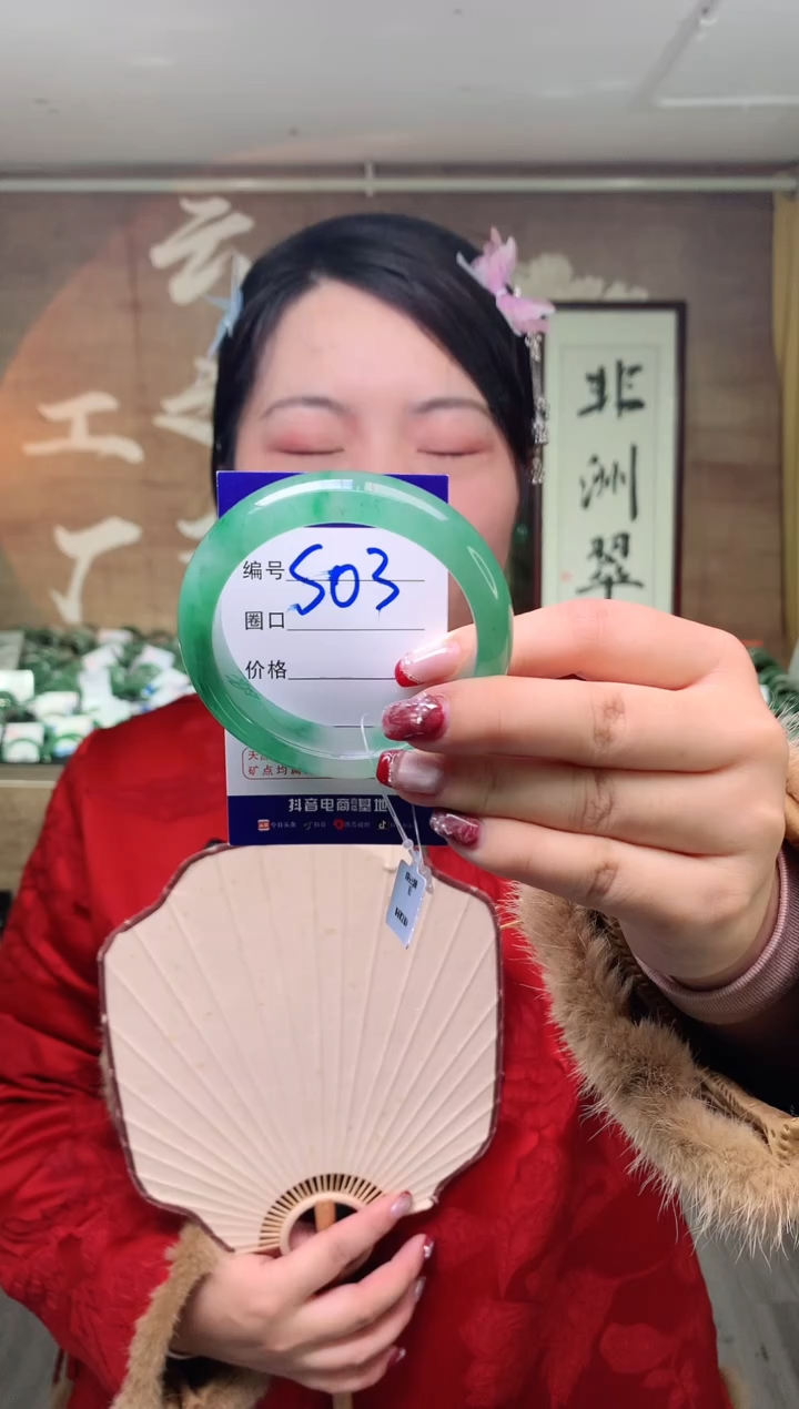 【闪购商品】石英质玉手镯未镶嵌云之玉工厂 序号3