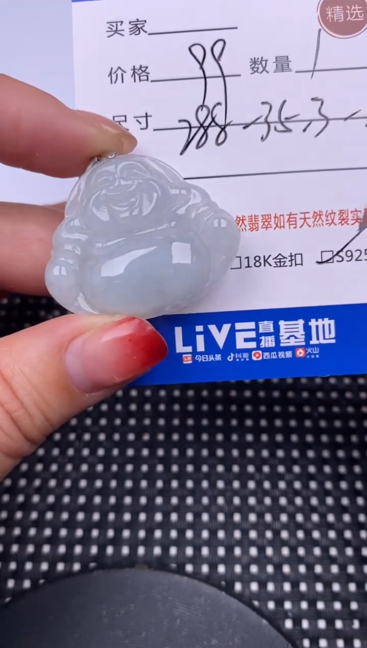 【闪购商品】翡翠颈饰银S925镶嵌挂件