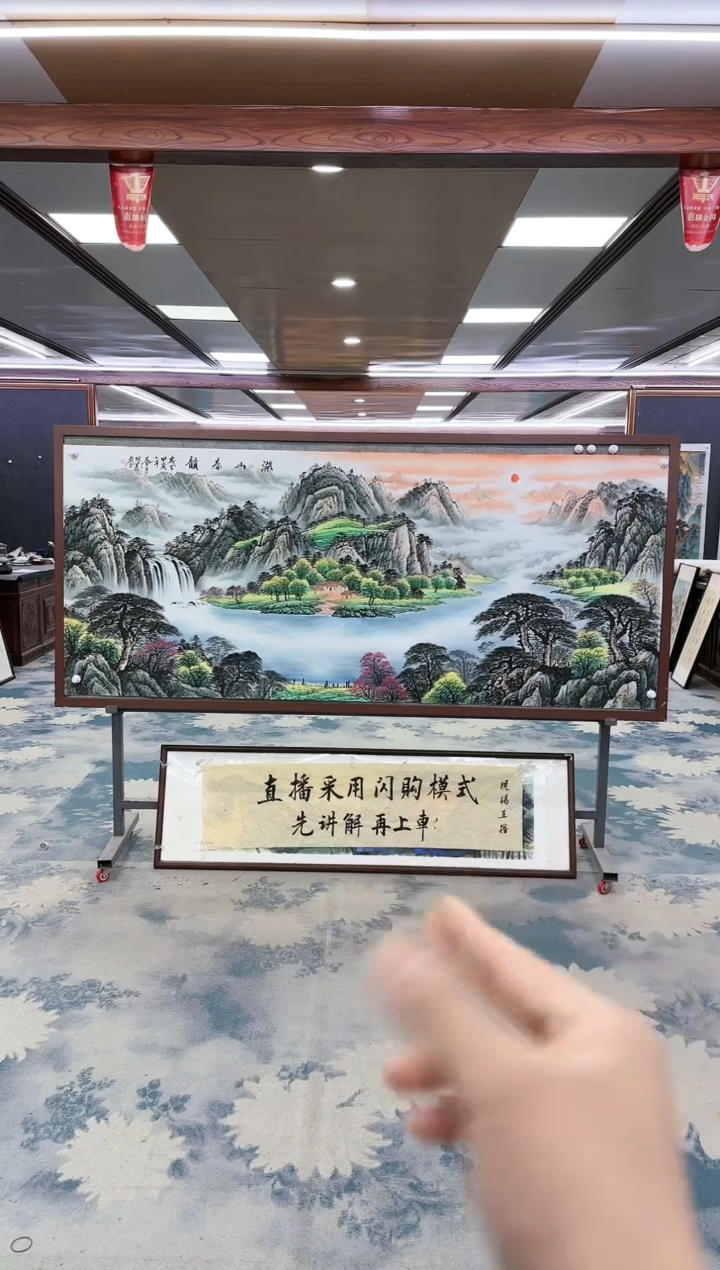 【闪购商品】绘画绘画Y-邵明义-小八尺-山水画