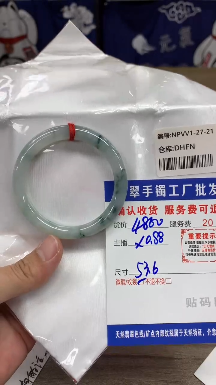 【闪购商品】翡翠手镯未镶嵌翡翠手镯