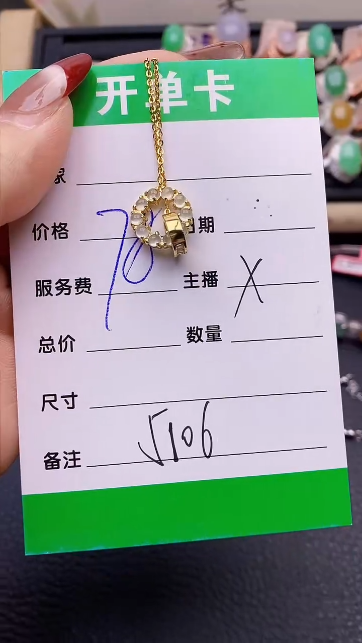 【闪购商品】翡翠戒指银S925镶嵌5106