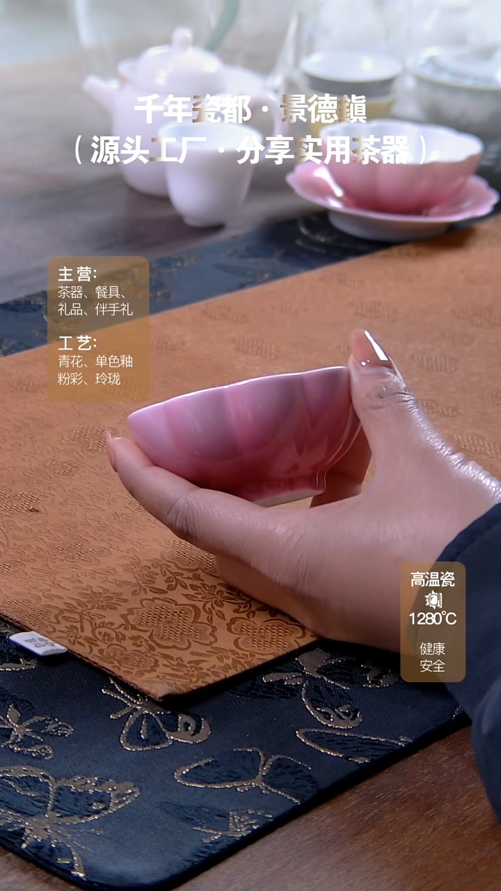 【闪购商品】景德镇源头工厂分享好物