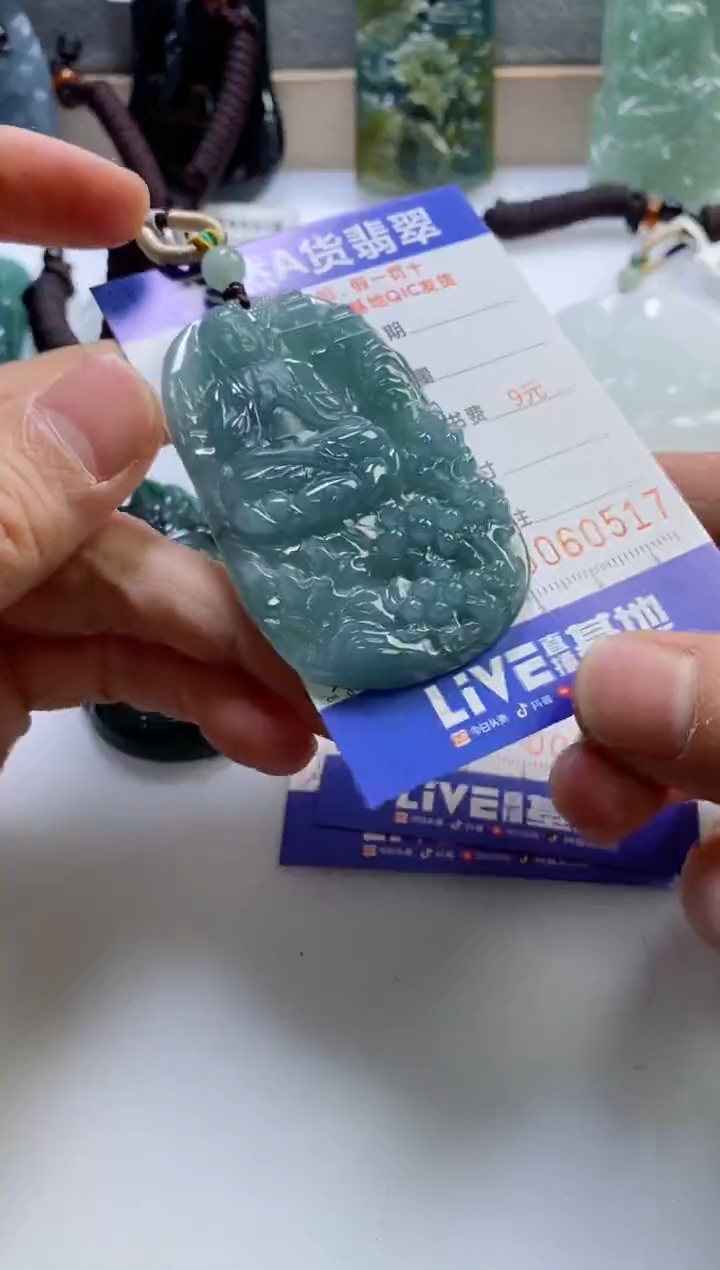 【闪购商品】翡翠挂件未镶嵌