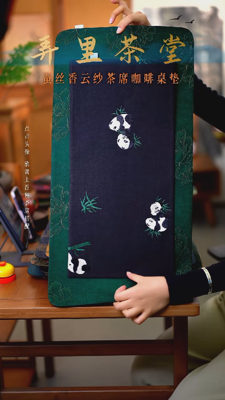 大凤穿牡丹加小熊猫  