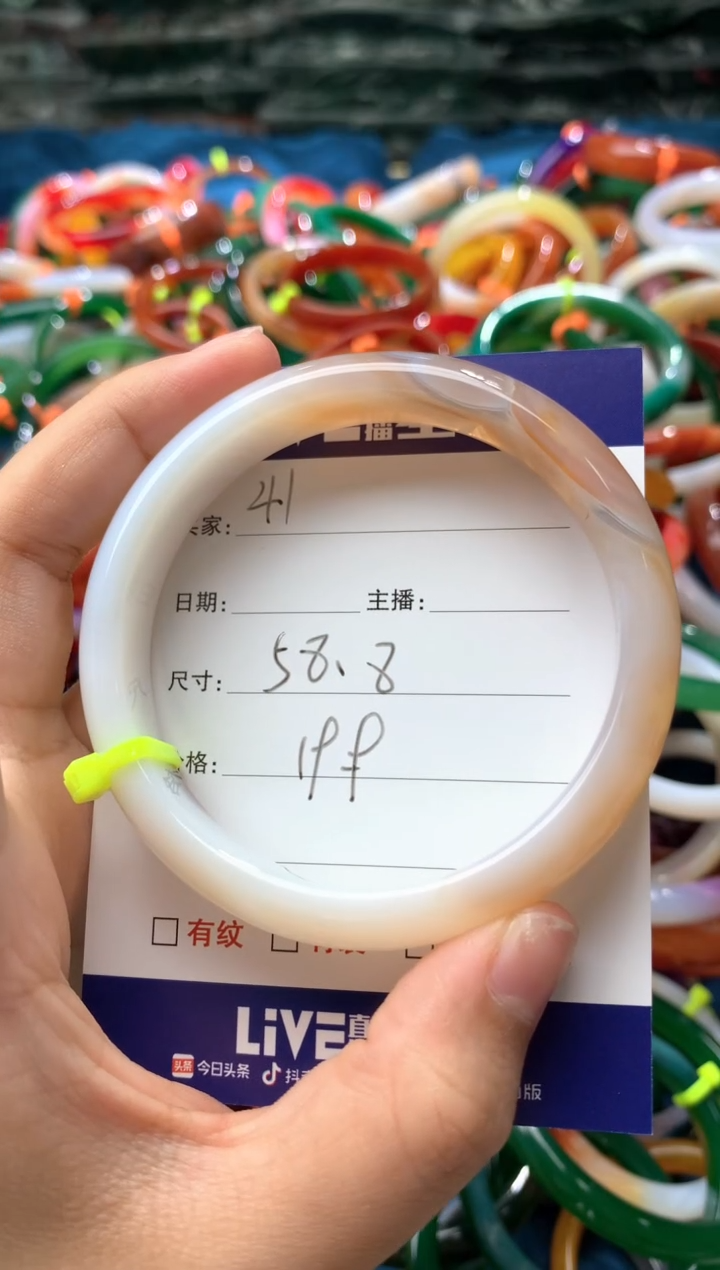 玛瑙/玉髓手镯未镶嵌41