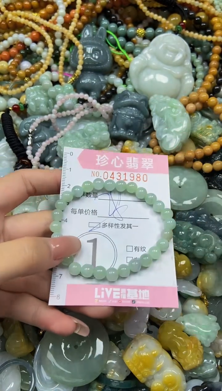 颈饰未镶嵌翡翠闪购0431980多样性发其一