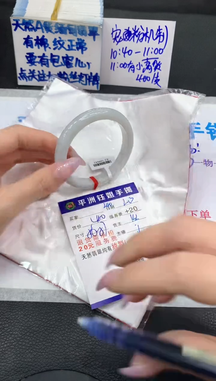 【闪购商品】翡翠手镯未镶嵌11111111