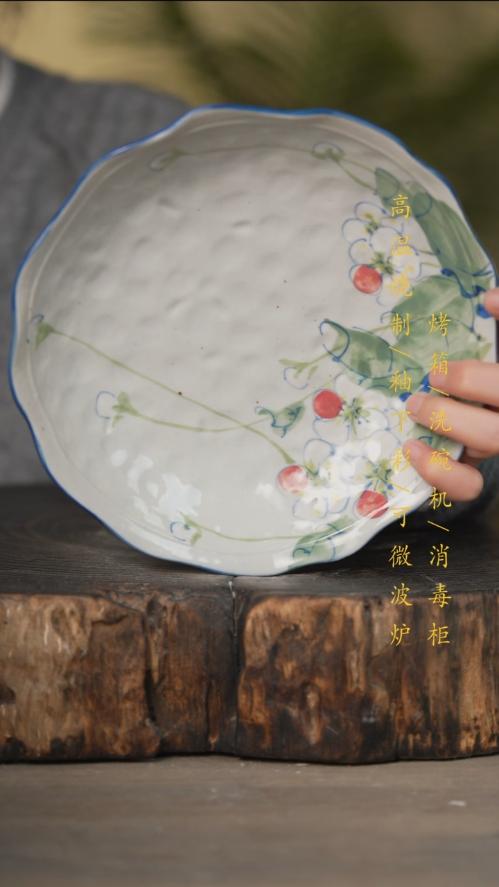 瓷片景德镇高温釉下彩可微波烤箱洗碗机