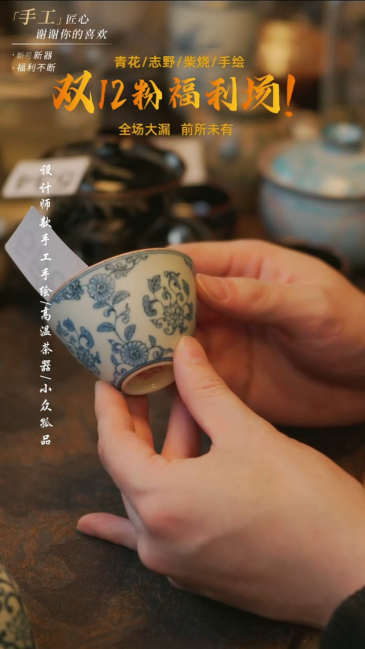 陶溯本造物-556凤纹卷草纹