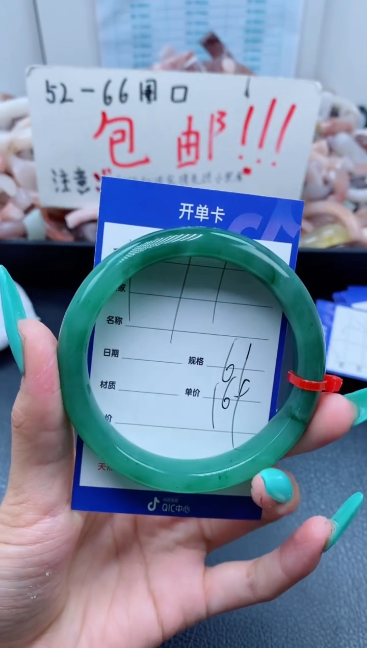 【闪购商品】石英质玉手镯未镶嵌171-61