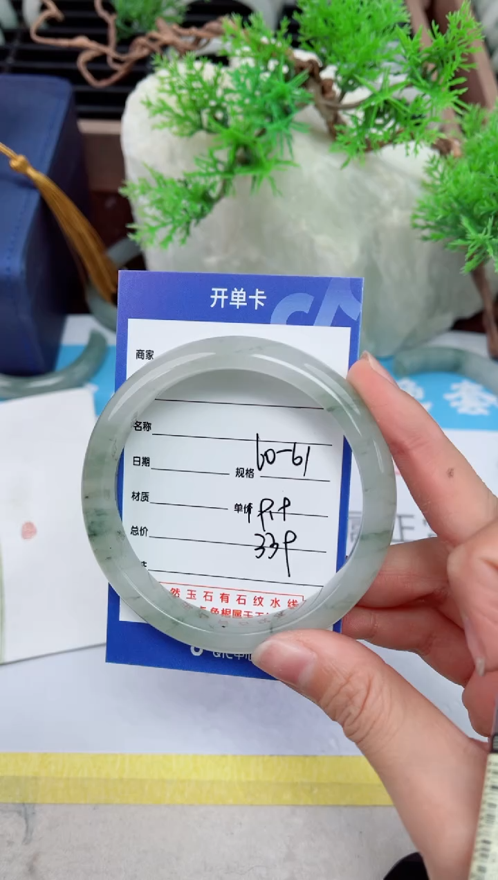 【闪购商品】石英质玉手镯未镶嵌339