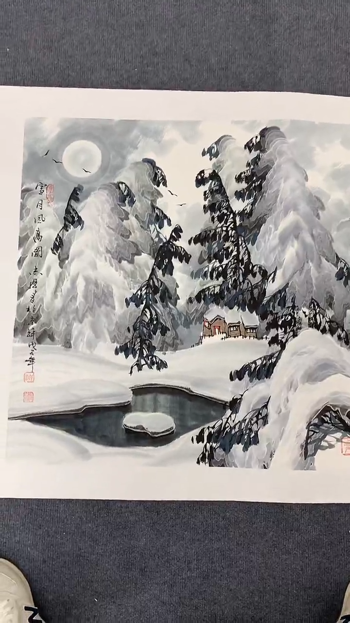 横款精品四尺斗方雪景，