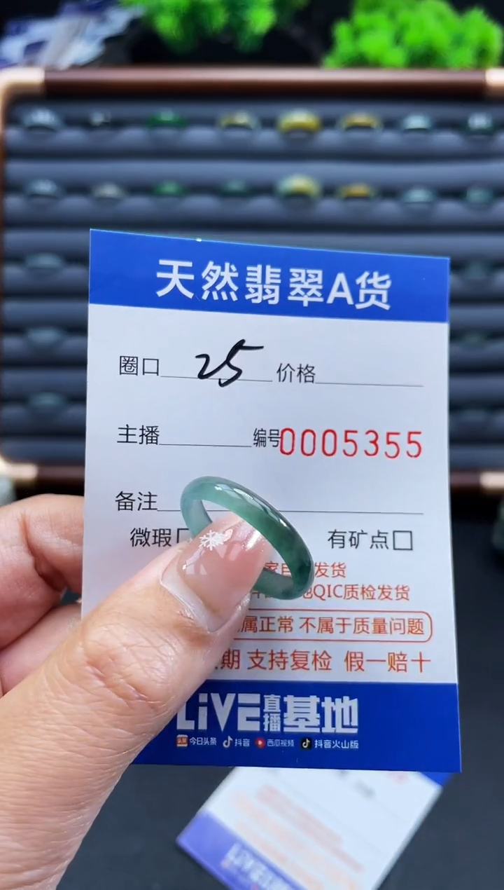 未镶嵌戒指翡翠戒圈