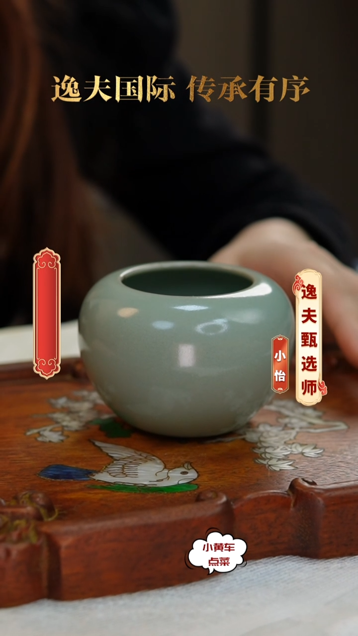 清水呈8164豆青釉水呈