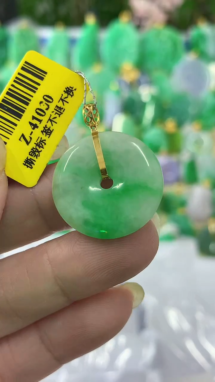 【闪购商品】翡翠颈饰18K金镶嵌挂件