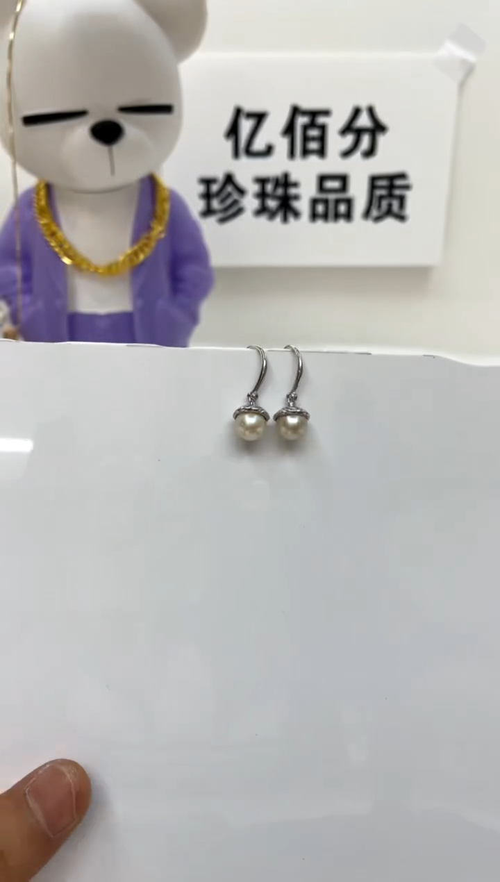 银S925镶嵌耳饰海水珍珠8-9
