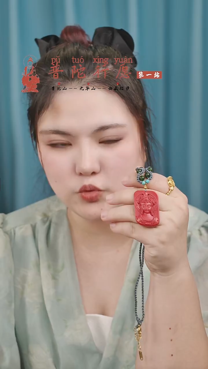 天然辰砂000000013