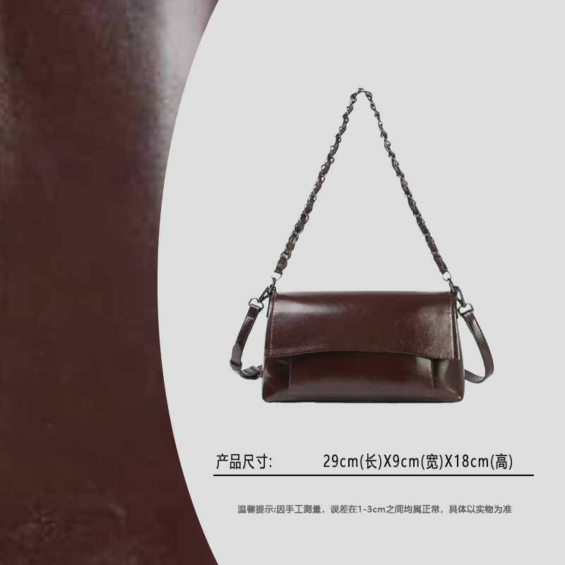 【云云甄选】BF-66716-咖啡色-轻奢时尚女士新款单肩斜挎包