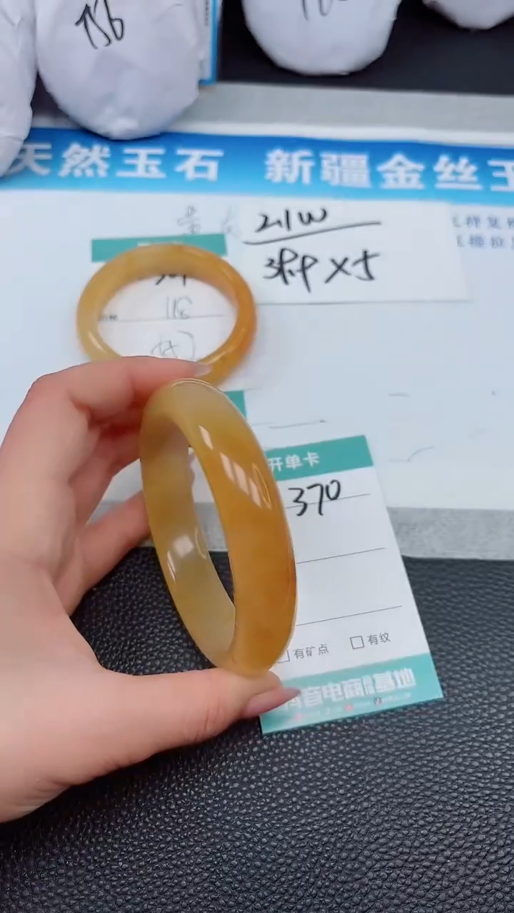 【闪购商品】石英质玉手镯未镶嵌370