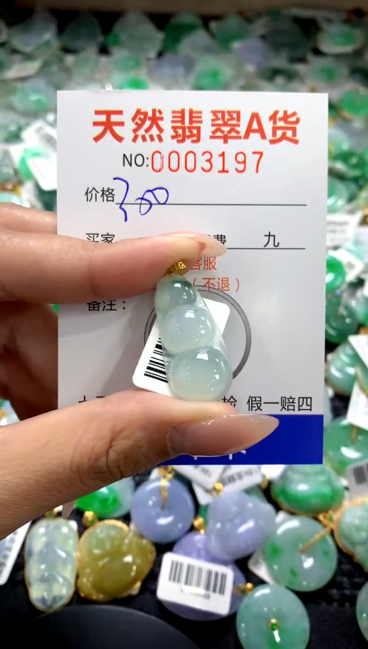 颈饰18K金镶嵌翡翠1