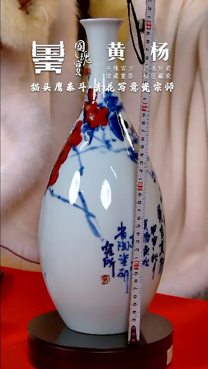 【闪购商品】瓷片黄杨       流水81