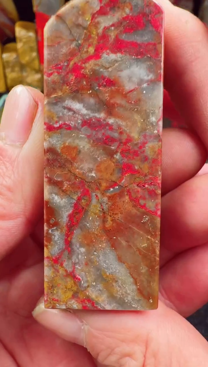 【闪购商品】昌化鸡血石昌化鸡血石印章