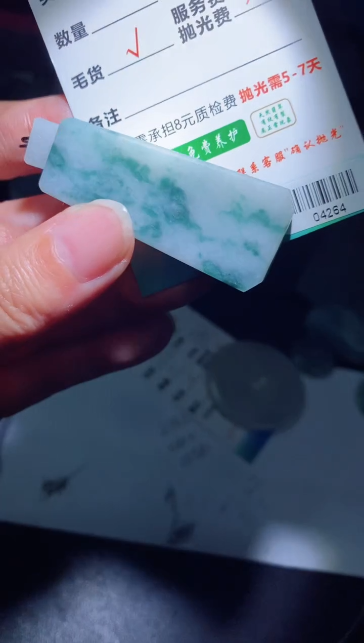 【闪购商品】定制翡翠定制毛货未镶嵌定制毛货04264