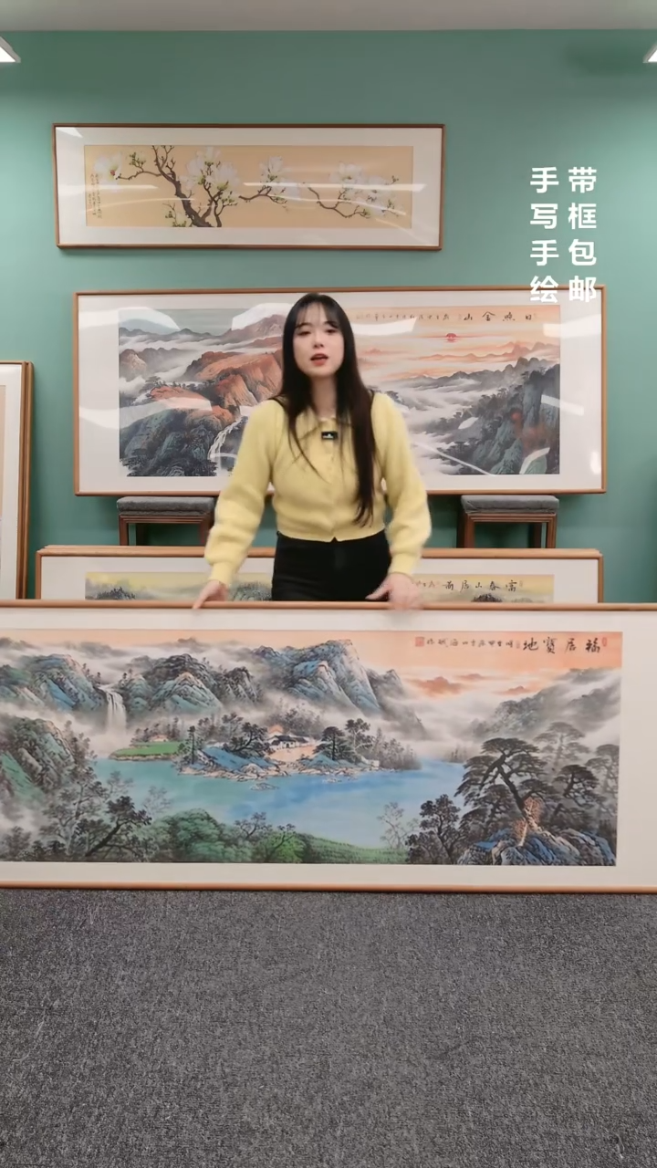 【闪购商品】国画山水福居宝地210*80刘海斌